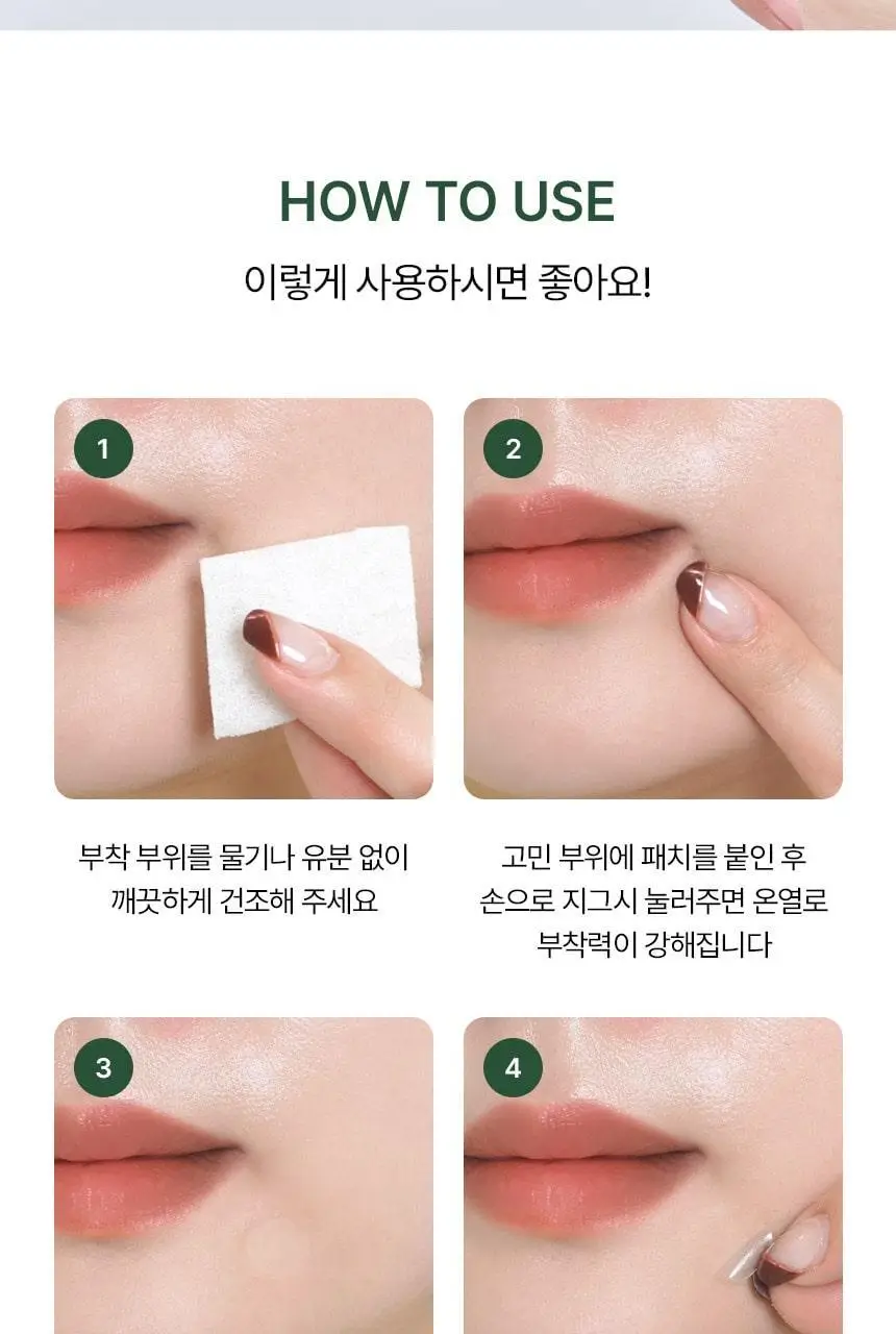 [특별기획] 파넬 시카마누 클리어 패치 멀티 +6매(스팟패치 44매+빅패치 4매) 상세페이지 20